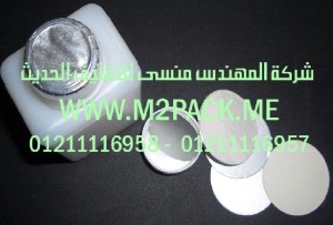 رقائق البرشمة المغلفة لبرشمة الانابيب التى نقدمها نحن شركة المهندس منسي للصناعات الهندسيه و توريد جميع مستلزمات التغليف الحديث -  ام تو باك