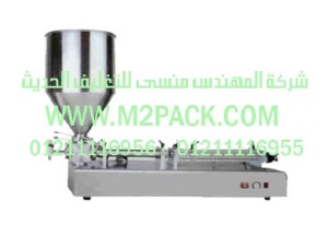 ماكينة التعبئة نصف الأوتوماتيكية – سلسلة الكاتشب موديل M2Pack.com GFB التى نقدمها نحن شركة المهندس منسي للصناعات الهندسيه و توريد جميع مستلزمات التغليف الحديث -  ام تو باك