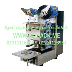 ماكينة اللحام الأوتوماتيكية موديل KIS – 480 M2Pack.com التى نقدمها نحن شركة المهندس منسي للصناعات الهندسيه و توريد جميع مستلزمات التغليف الحديث -  ام تو باك