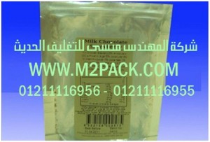 اكياس رقائق الألمونيوم التى نقدمها نحن شركة المهندس منسي للصناعات الهندسيه و توريد جميع مستلزمات التغليف الحديث -  ام تو باك