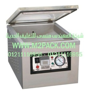ماكينة التغليف بتفريغ الهواء هيكل المنضدة التى نقدمها نحن شركة المهندس منسي للصناعات الهندسيه و توريد جميع مستلزمات التغليف الحديث -  ام تو باك