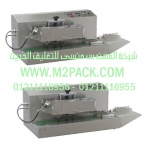 ماكينة اللحام بالاندكشن ذات الترانزستور العاملة بتبريد الهواء موديل M2Pack.com LGYF -1500A التى نقدمها نحن شركة المهندس منسي للصناعات الهندسيه و توريد جميع مستلزمات التغليف الحديث -  ام تو باك
