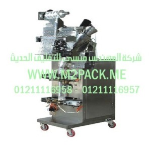 ماكينة تغليف البودرة الأوتوماتيكية الرقم موديل SJ – Y3 M2Pack.com التى نقدمها نحن شركة المهندس منسي للتغليف الحديث  -  ام تو باك