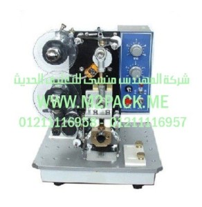 ماكينة طباعة الكود موديل M2Pack.com FY – RMI التي نقدمها نحن شركة المهندس منسي للصناعات الهندسيه و توريد مستلزمات مصانع التغليف الحديث من  خامات التعبئة والتغليف و ماكينات التعبئة والتغليف -  ام تو باك