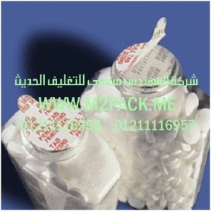 الطبه الخاصة بتغطية وسد فوهات الحاويات التى نقدمها نحن شركة المهندس منسي للصناعات الهندسيه و توريد جميع مستلزمات التغليف الحديث –  ام تو باك