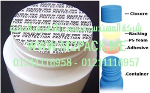 طبه اللحام الحساسة للضغط التى نقدمها نحن شركة المهندس منسي للتغليف الحديث  –  ام تو باك