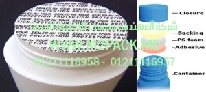 طبه اللحام الحساسة للضغط التى نقدمها نحن شركة المهندس منسي للصناعات الهندسيه و توريد جميع مستلزمات التغليف الحديث –  ام تو باك