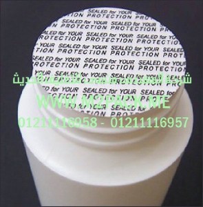 طبه اللحام الحساسة للضغط التي نقدمها نحن شركة المهندس منسي للصناعات الهندسيه و توريد جميع مستلزمات التغليف الحديث من مواد و خامات التعبئة والتغليف و ماكينات التعبئة والتغليف –  ام تو باك