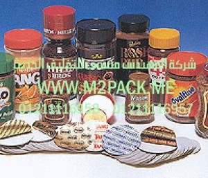 طبه اللحام والغلق للغطاء التى نقدمها نحن شركة المهندس منسي للصناعات الهندسيه و توريد جميع مستلزمات التغليف الحديث –  ام تو باك