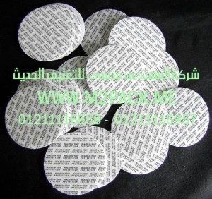 طبه اللحام ورقائق الالمونيوم وفيلم لحام الرقائق والطبه الحساسة للضغط وفيلم الرقائق المطبوع التى نقدمها نحن شركة المهندس منسي للتغليف الحديث  –  ام تو باك