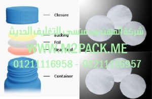 طبه لحام الاندكشن PP التى نقدمها نحن شركة المهندس منسي للصناعات الهندسيه و توريد جميع مستلزمات التغليف الحديث –  ام تو باك