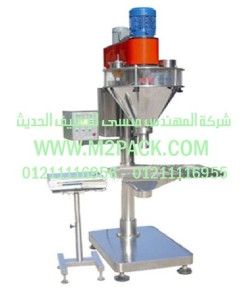 ماكينة التعبئة بالثقب النصف أوتوماتيكية موديل M2Pack.com GFE – 500 C التى نقدمها نحن شركة المهندس منسي للصناعات الهندسيه و توريد جميع مستلزمات التغليف الحديث -  ام تو باك