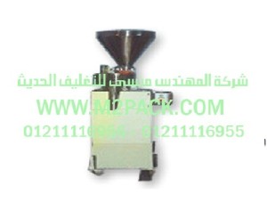 نظم تعبئة الكوب التي نقدمها نحن شركة المهندس منسي للصناعات الهندسيه و توريد مستلزمات مصانع التغليف الحديث من  خامات التعبئة والتغليف و ماكينات التعبئة والتغليف -  ام تو باك