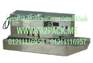 الماكينة الخاصة بوضع البرشمة والغطاء علي فوهات الاوعية المتعلقة بالاغذية موديلDG -1500A m2pack.com التى نقدمها نحن شركة المهندس منسي للتغليف الحديث  -  ام تو باك  