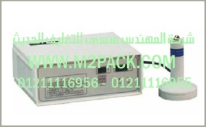 الماكينة المحمولة لبرشمة فوهات الاوعية موديل 201 m2pack.com التى نقدمها نحن شركة المهندس منسي للصناعات الهندسيه و توريد جميع مستلزمات التغليف الحديث -  ام تو باك 