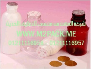 لحام  طبه  رقائق الألمونيوم –رقائق القصدير – بالاندكشن PET – الذهبية ذات المقاومة العالية التى نقدمها نحن شركة المهندس منسي للتغليف الحديث  –  ام تو باك