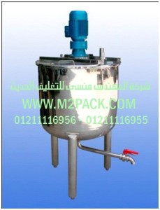 ماكينة الخلاط موديل M2Pack.com  RPY التى نقدمها نحن شركة المهندس منسي للصناعات الهندسيه و توريد جميع مستلزمات التغليف الحديث -  ام تو باك