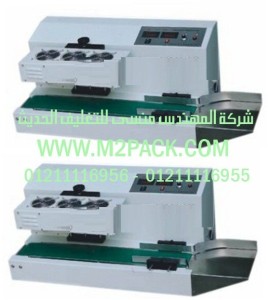 ماكينة اللحام بالاندكشن ذات الترانزستور موديل LGYF-2000A M2Pack.com  التى نقدمها نحن شركة المهندس منسي للصناعات الهندسيه و توريد جميع مستلزمات التغليف الحديث -  ام تو باك