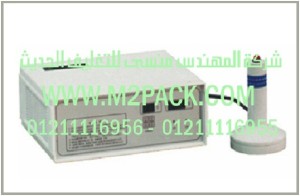 ماكينة اللحام بالاندكشن موديل M2Pack.com DGYF-500C التي نقدمها نحن شركة المهندس منسي للصناعات الهندسيه و توريد جميع مستلزمات التغليف الحديث من مواد و خامات التعبئة والتغليف و ماكينات التعبئة والتغليف -  ام تو باك