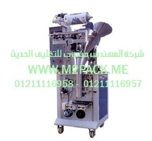ماكينة تعبئة البودرة الأوتوماتيكية موديل SJ – 240 M2Pack.com التى نقدمها نحن شركة المهندس منسي للصناعات الهندسيه و توريد جميع مستلزمات التغليف الحديث -  ام تو باك