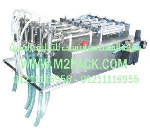 ماكينة تعبئة السوائل التي نقدمها نحن شركة المهندس منسي للصناعات الهندسيه و توريد جميع مستلزمات التغليف الحديث من مواد و خامات التعبئة والتغليف و ماكينات التعبئة والتغليف - ام تو باك