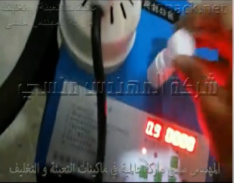 آلة يدوية للحام طبة ألومنيوم فويل علي سطح عبوة دوائية لحفظ وتغليف المنتج موديل 201 ماركة مهندس منسي