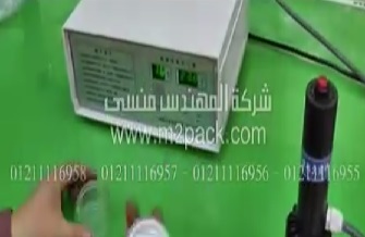 ألة لحام طبة المونيوم فويل علي علبة كريم موديل 201 ماركة المهندس منسي