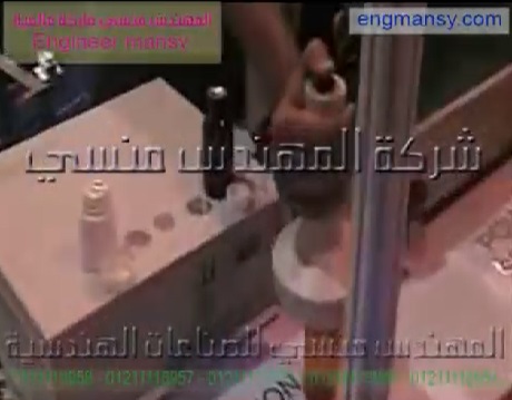 الة لحام اغطيه ألمنيوم على عبوات غسول الفم موديل 201 ماركة مهندس منسي‏