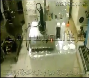 الة لحام طبات للعبوات البلاستيك كود 201 شركة المهندس منسى