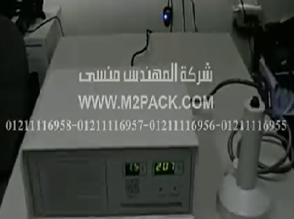 برشمة عبوات الاحبار بالالمونيوم المبطن بطبقة الهوت سيلنج لاكر لمنع العبث بمحتوياتها بمكنة انداكشن سيل يدوى موديل201 ماركة المهندس منسى