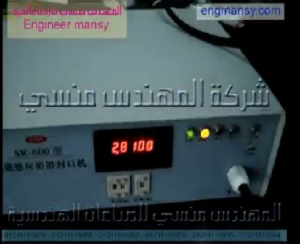 برطمان مغلق بطبة الومنيوم فويل بماكينة إندكشن سيل يدوي موديل 201 ماركة مهندس منسي