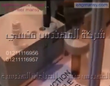 برطمانات تغليف مواد غذائية مغلفة بطبة بماكينة إندكشن يدوي كود 201 ماركة مهندس منسي