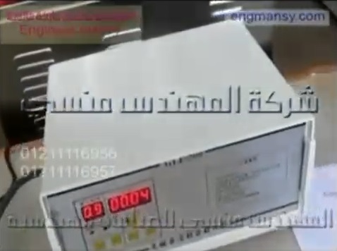 تجربة إستخدام ماكينة إندكشن سيل بمقبض يدوي على عبوة بلاستيكية كود 201 ماركة مهندس منسي