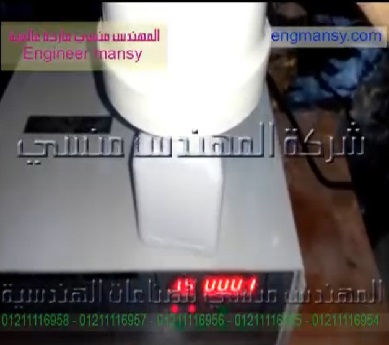 تجربة عملية علي ماكينة إندكشن للحام الطبات ، علي عبوات المبيد الحشري ، كود 201 ، ماركة مهندس منسي ،