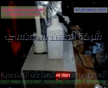 تجربة لحام طبة المنيوم فويل ، علي عبوة PET أبيض ، كود 201 ، ماركة مهندس منسي ،