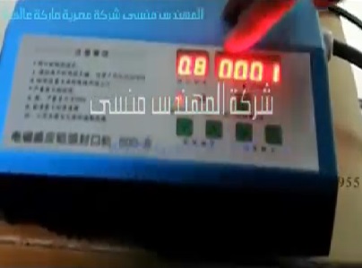 تصوير لتوضيح طريقة ضبط مكنة الحث المغناطيسي للحام الطبات الالومنيوم موديل 201 ماركة المهندس منسي