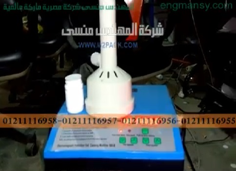 توضيح كيفية استخدام مكنة اندكشن موديل201 ماركة المهندس منسى