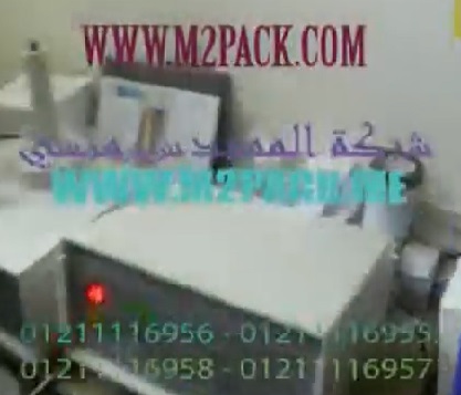 توضيح كيفيه استخدام ماكينه اندكشن سيل يدوى موديل201 ماركه المهندس منسى للحام الطبات على عبوات مختلفه الاحجام