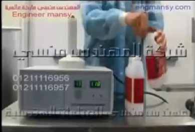 جركن مغلف بطبة ألومنيوم بماكينة إندكشن يدوي كود 201 ماركة مهندس منسي