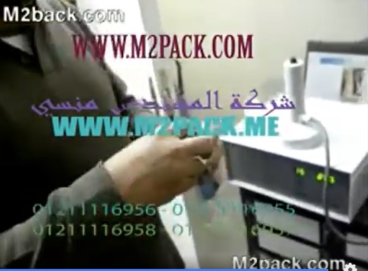 شرح تفصيلى من المهندس منسى لماكينه اندكشن سيل موديل 201 ماركه المهندس منسى للحام طبة ألمونيوم على عبوات بلاستيكية