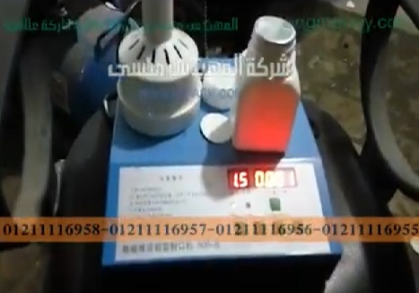 شرح عمل ماكينة اندكشن سيل حراري لطبات الالمونيوم فويل علي العبوات المختلفة موديل 201 ماركة المهندس منسي