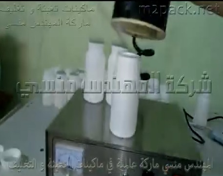 شرح لماكينة إستانلس ستيل يدوية للحام طبة الومنيوم فويل علي عبوة بلاستيكية لزيت أو سوائل أخري موديل 201 ماركة مهندس منسي