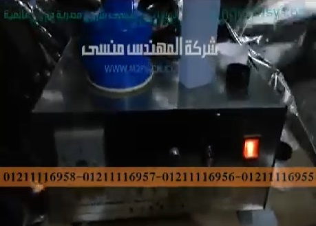 شرح لماكينة من الاستانلس للحام الطبات بالاندكشن سيل اليدوية موديل 201 ماركة المهندس منسي