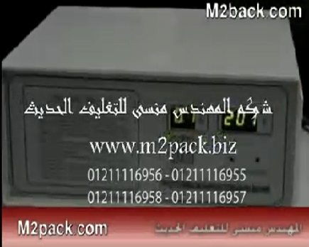 طريقة تشغيل ماكينة لحام طبات فويل على الجراكن مختلفة الاحجام موديل 201 مقبض يدوي ماركة المهندس منسي