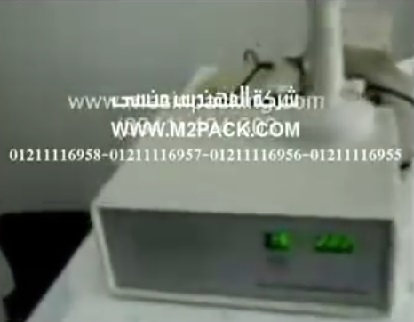 طريقه تشغيل ماكينة إندكشن سيل يدوى للحام سدادة المونيوم على عبوة بلاستيكية موديل201 ماركة المهندس منسى