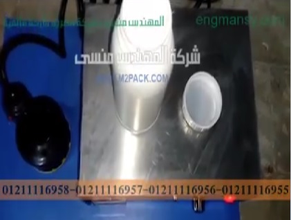 عرض تجربة عملية علي ماكينة لحام طبات فويل علي موديل 201 ماركة المهندس منسي الاستانلس