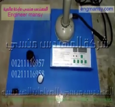 عرض لمكينة إندكشن حراري للحام الطبات الالمونيوم فويل تعمل بذراع يدوي كود 201 ماركة مهندس منسي