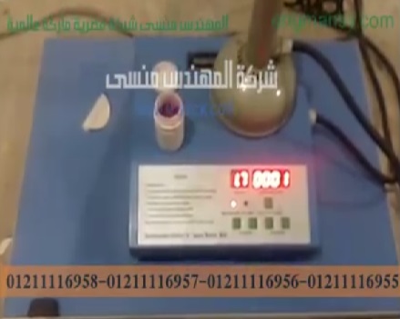 غلق عبوة زيت الزعفران بطبة اندشن سيل بماكينة موديل 201 ماركة المهندس منسي