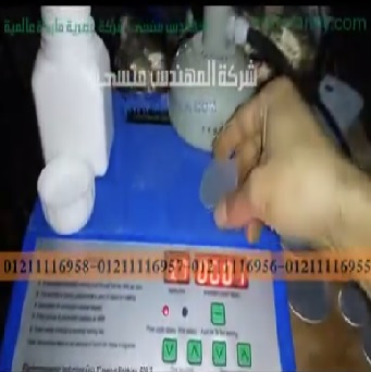 غلق علب فوار المعدة الطبية بطبات اندكشن المنيوم بماكينة موديل 201 ماركة المهندس منسي