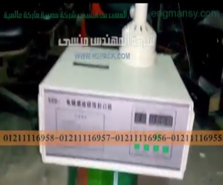 غلق فوهه عبوات الاسيتون بالاندكشن اليدوى موديل201 ماركة المهندس منسى